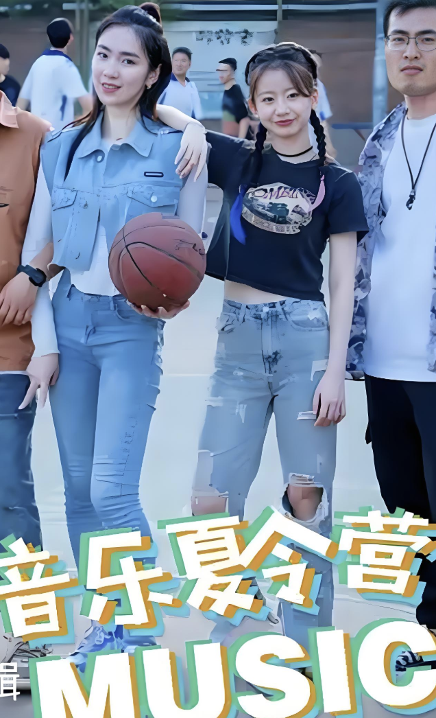 音乐夏令营