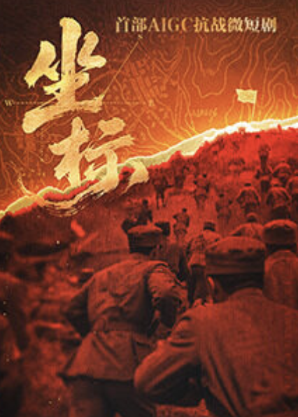 坐标