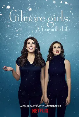 吉尔莫女孩：生命中的一年 Gilmore Girls： A Year in the Life