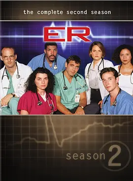 急诊室的故事第二季ERSeason2