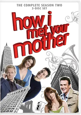 老爸老媽的浪漫史 第二季 How I Met Your Mother Season 2