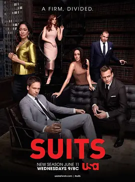 金裝律師 第四季 Suits Season 4