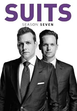 金裝律師 第七季 Suits Season 7