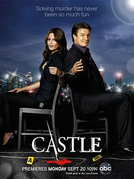 靈書妙探 第三季 Castle Season 3