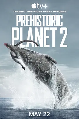 史前星球第二季PrehistoricPlanetSeason2