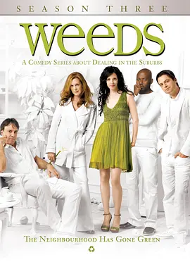 单身毒妈 第三季 Weeds Season 3