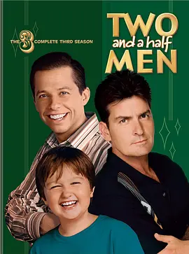 好漢兩個半 第三季 Two and a Half Men Season 3