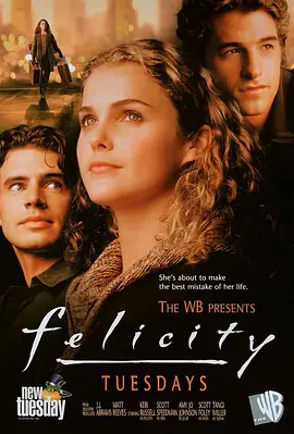 費麗絲蒂 第一季 Felicity Season 1