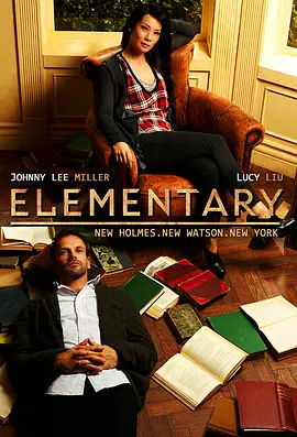 福尔摩斯：基本演绎法 第二季 Elementary Season 2