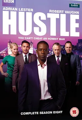 飞天大盗 第八季 Hustle Season 8