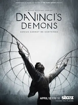 達·芬奇的惡魔 第一季 Da Vinci's Demons Season 1