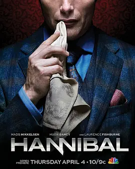 汉尼拔 第二季 Hannibal Season 2