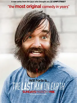 最后一個男人 第一季 The Last Man on Earth Season 1