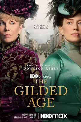 鍍金時代 第一季 The Gilded Age Season 1