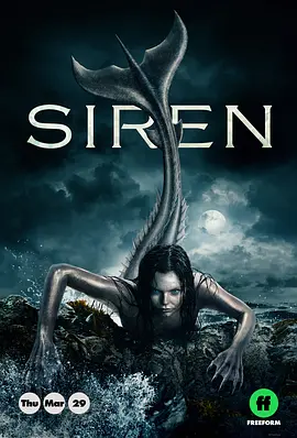 诡媚海妖 第一季 Siren Season 1