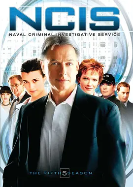 海军罪案调查处 第五季 NCIS： Naval Criminal Investigative Service Season 5