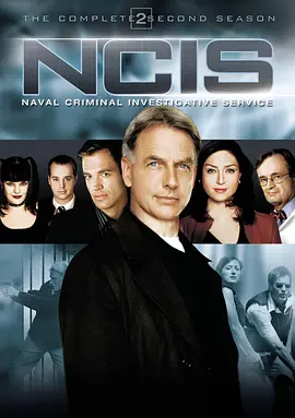 海軍罪案調查處 第二季 NCIS： Naval Criminal Investigative Service Season 2