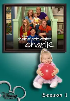 查莉成长日记 第一季 Good Luck Charlie Season 1