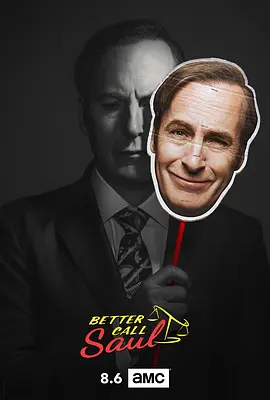 风骚律师 第四季 Better Call Saul Season 4