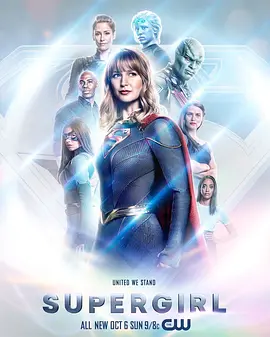 超级少女第五季SupergirlSeason5