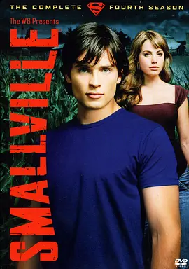 超人前傳 第四季 Smallville Season 4