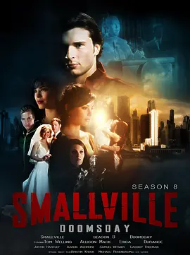 超人前傳 第八季 Smallville Season 8