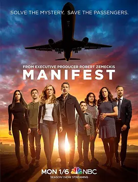 命運航班 第二季 Manifest Season 2