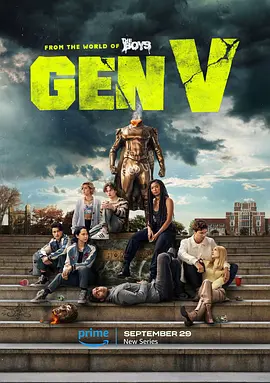 V世代1 Gen V Season 1