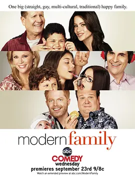 摩登家庭 第一季 Modern Family Season 1