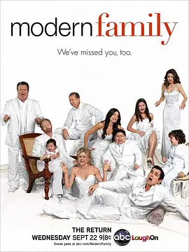 摩登家庭 第二季 Modern Family Season 2