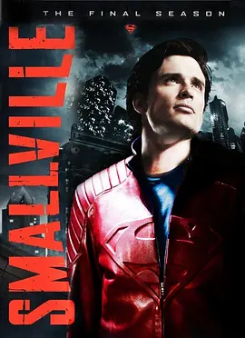 超人前傳 第十季 Smallville Season 10