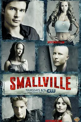 超人前傳 第七季 Smallville Season 7