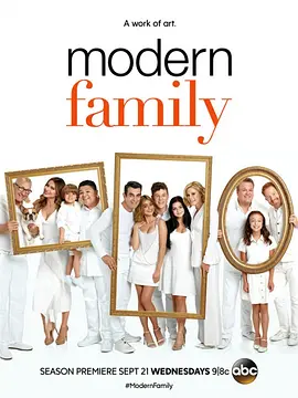 摩登家庭第八季ModernFamilySeason8