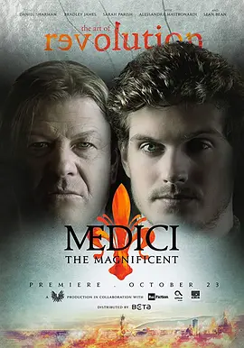 美第奇家族：翡冷翠名门 第二季 Medici： Masters of Florence Season 2
