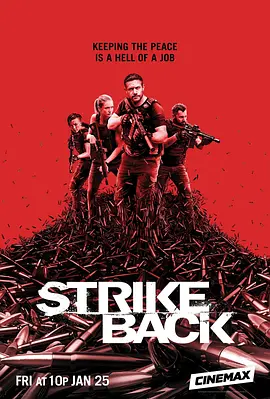 反擊 第七季 Strike Back Season 7