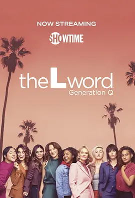 拉字至上：Q世代 第二季 The L Word： Generation Q Season 2