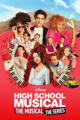 歌舞青春：音樂劇集 第二季 High School Musical： The Musical - The Series Season 2