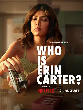 百变艾琳 Who Is Erin Carter？