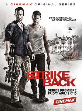 反擊 第二季 Strike Back Season 2