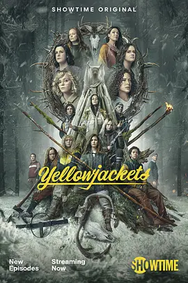 黃蜂 第二季 Yellowjackets Season 2