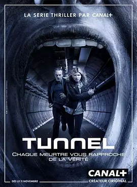 邊隧謎案 第一季 The Tunnel Season 1