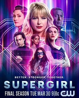 超級少女 第六季 Supergirl Season 6