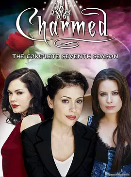 圣女魔咒 第七季 Charmed Season 7