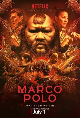 馬可波羅 第二季 Marco Polo Season 2