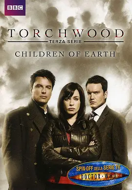 火炬木小組 第三季 Torchwood Season 3