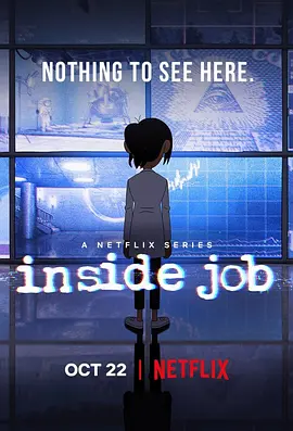 阴谋职场 第一季 Inside Job Season 1