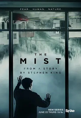 迷霧 The Mist