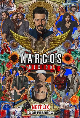 毒枭：墨西哥第二季Narcos：MexicoSeason2