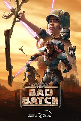 星球大战：异等小队 第二季 Star Wars： The Bad Batch Season 2