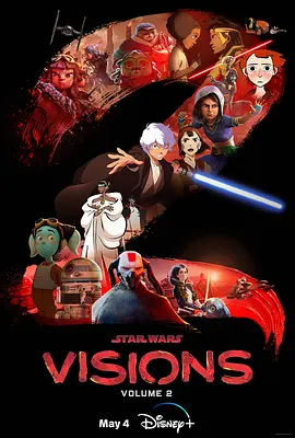 星球大战：幻境第二季StarWars：VisionsSeason2